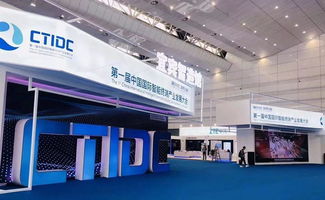 綠地科技宅智能產(chǎn)品驚艷亮相首屆中國國際智能終端產(chǎn)業(yè)發(fā)展大會(huì)